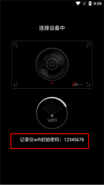 光明星P9官方版