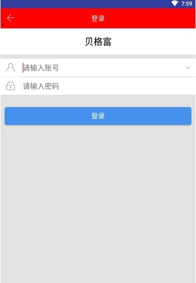 软件截图