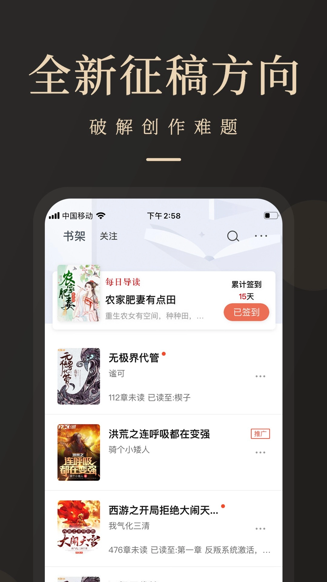 软件截图