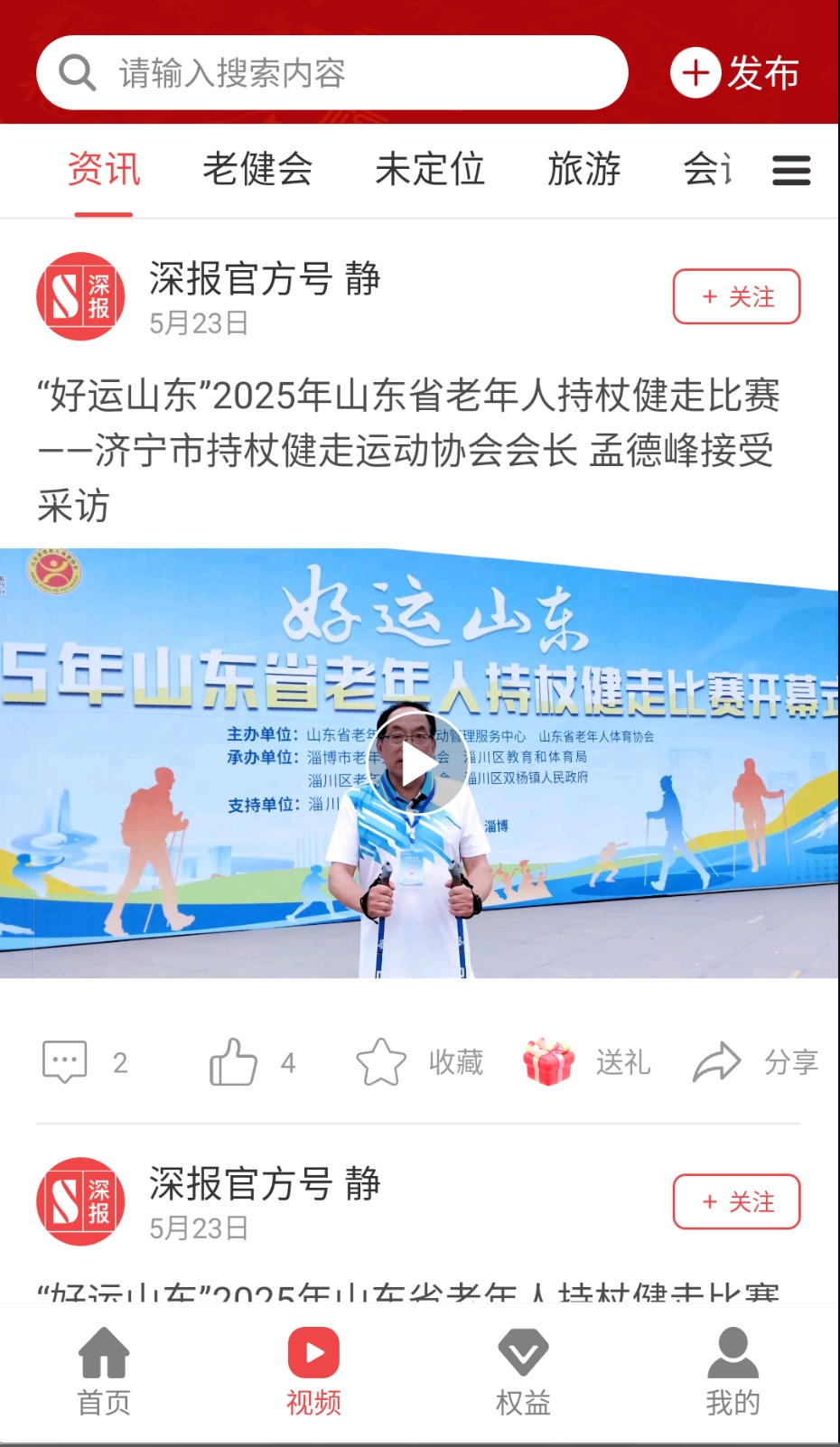 软件截图