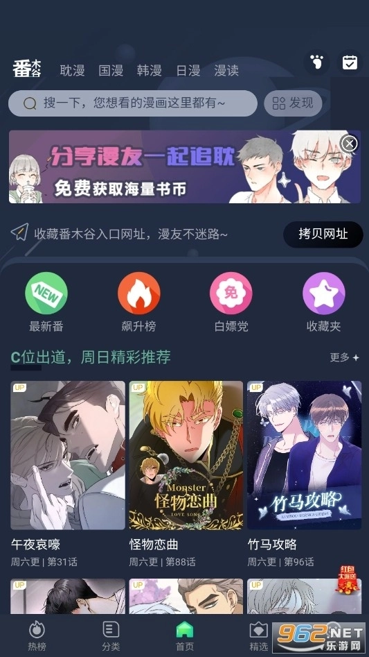 软件截图