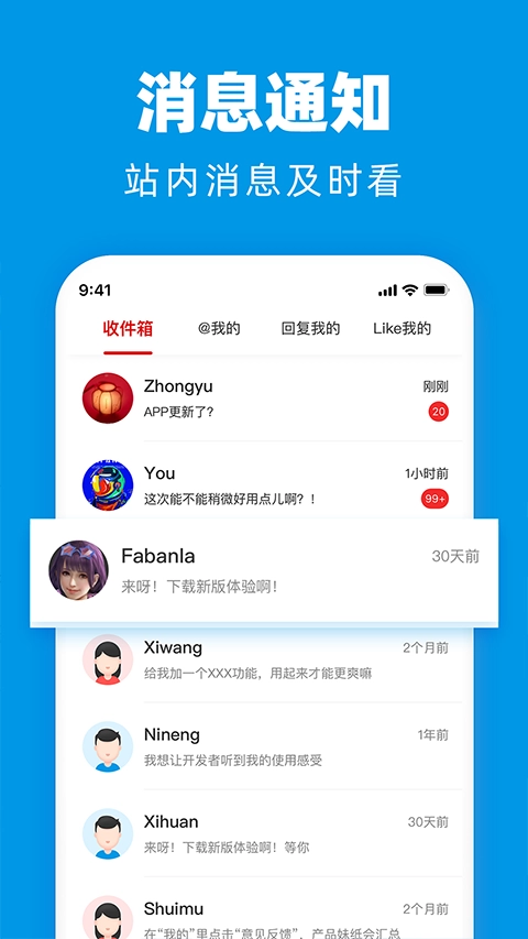 软件截图