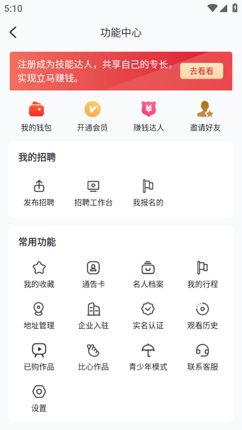 畅赞app