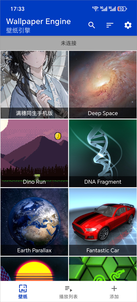 wallpaper engine官方版