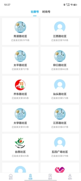 软件截图