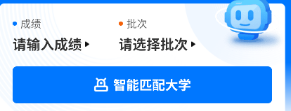 报考大学app
