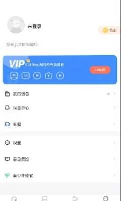 软件截图