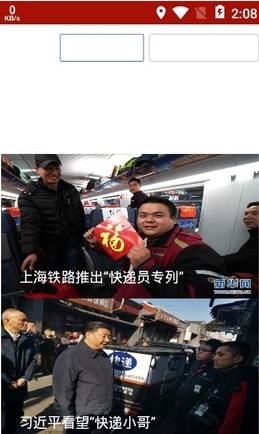 软件截图