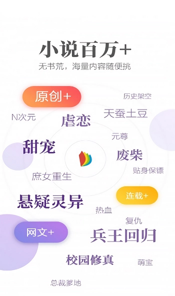 软件截图