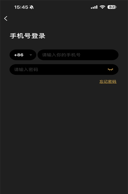 怎么注册登录截图3