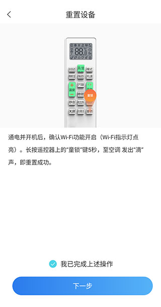 智汇家app官方版