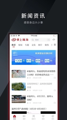 软件截图