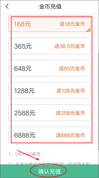 墨池学院官方正版