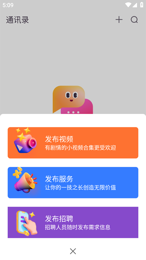 畅赞app