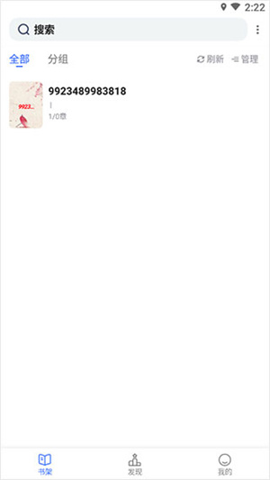 坏坏猫小说官方版