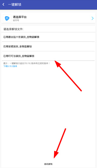 迷你世界xg最新版