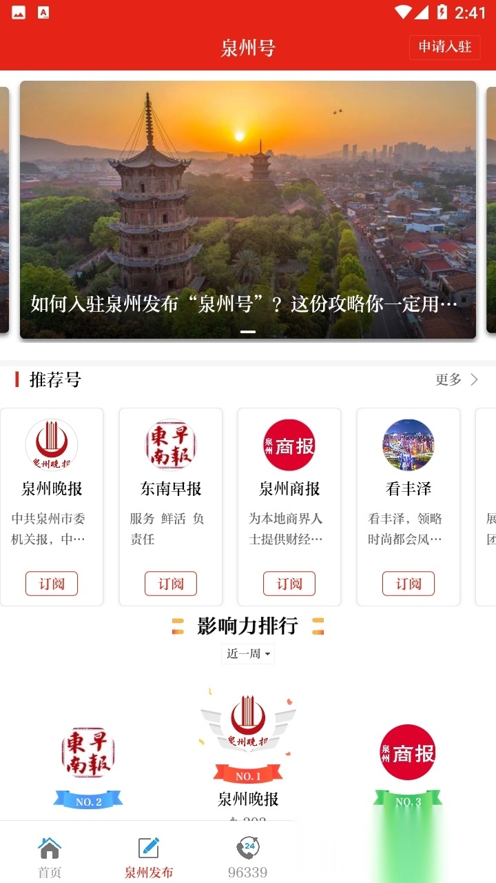 软件截图