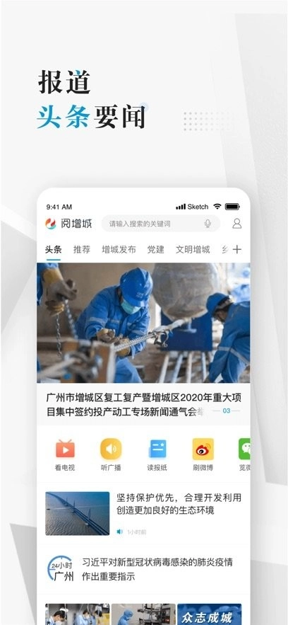 软件截图