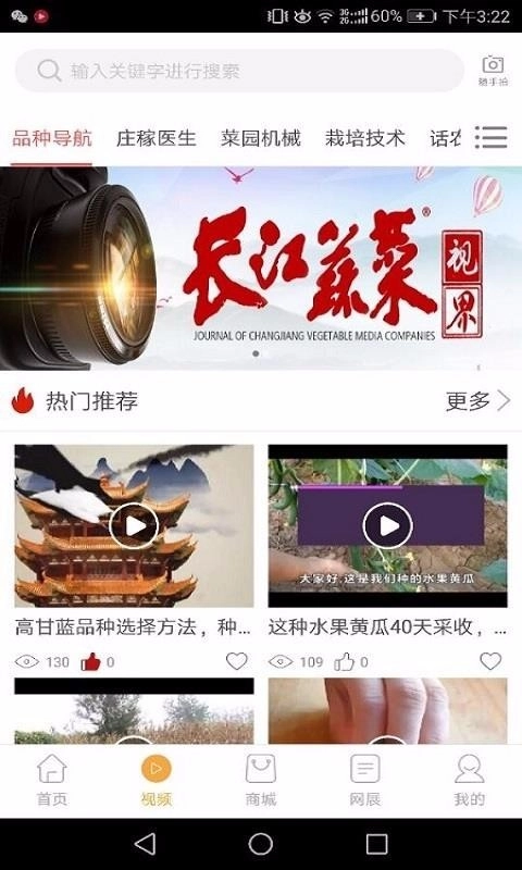 软件截图