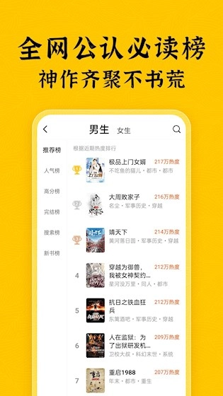 软件截图