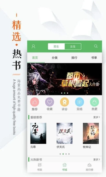 软件截图