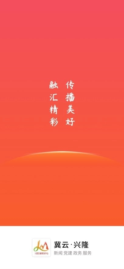 软件截图