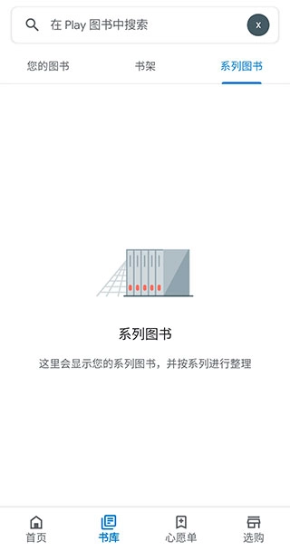 软件截图