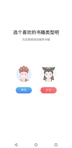 软件截图