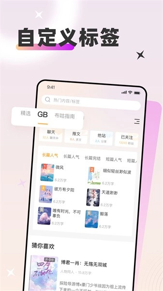 软件截图