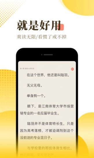 软件截图