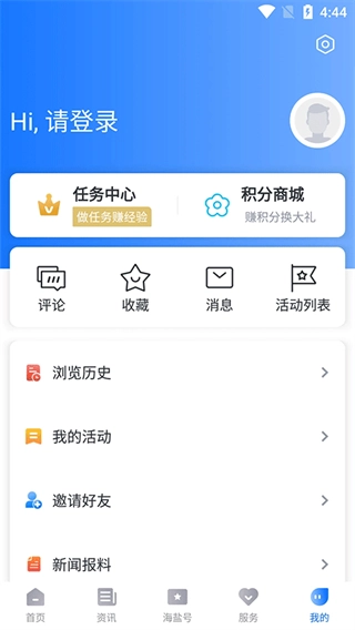软件截图