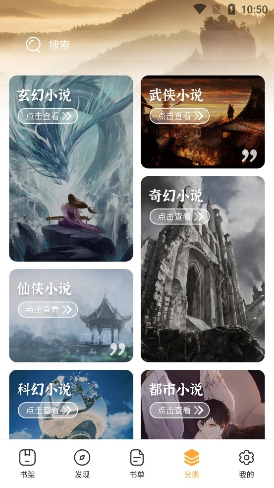 软件截图