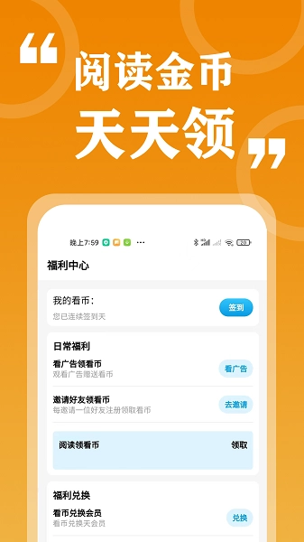 软件截图