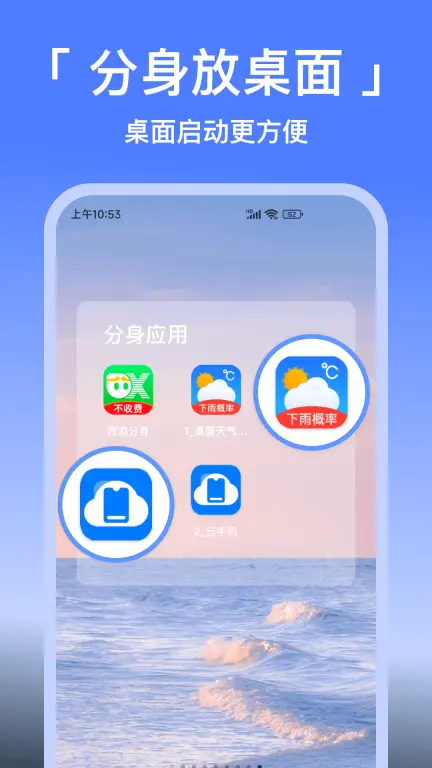 软件截图