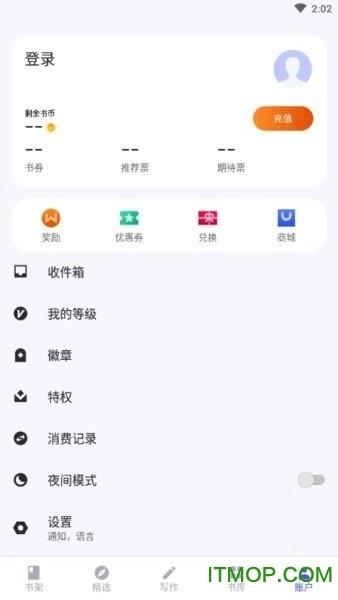 软件截图