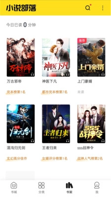 软件截图