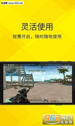 软件截图