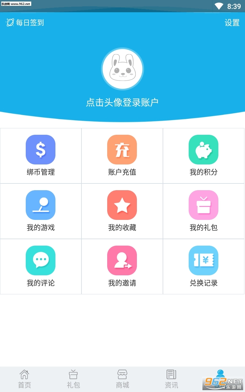 软件截图