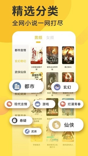 软件截图