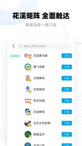 软件截图