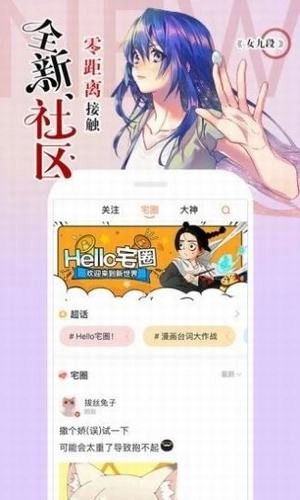 软件截图