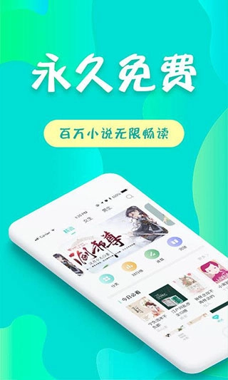 软件截图