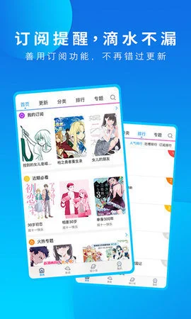 软件截图