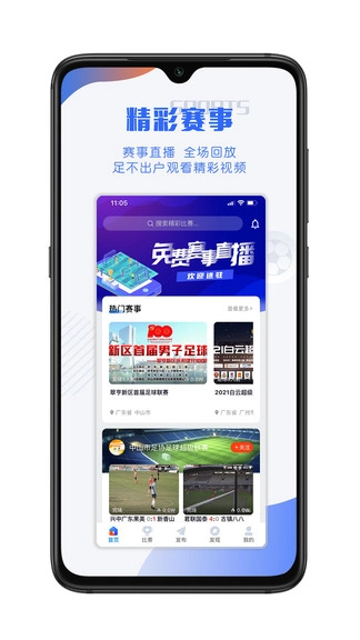 软件截图
