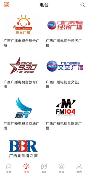 软件截图