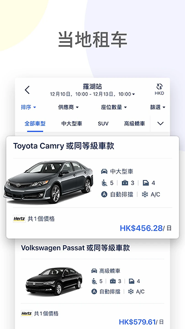软件截图