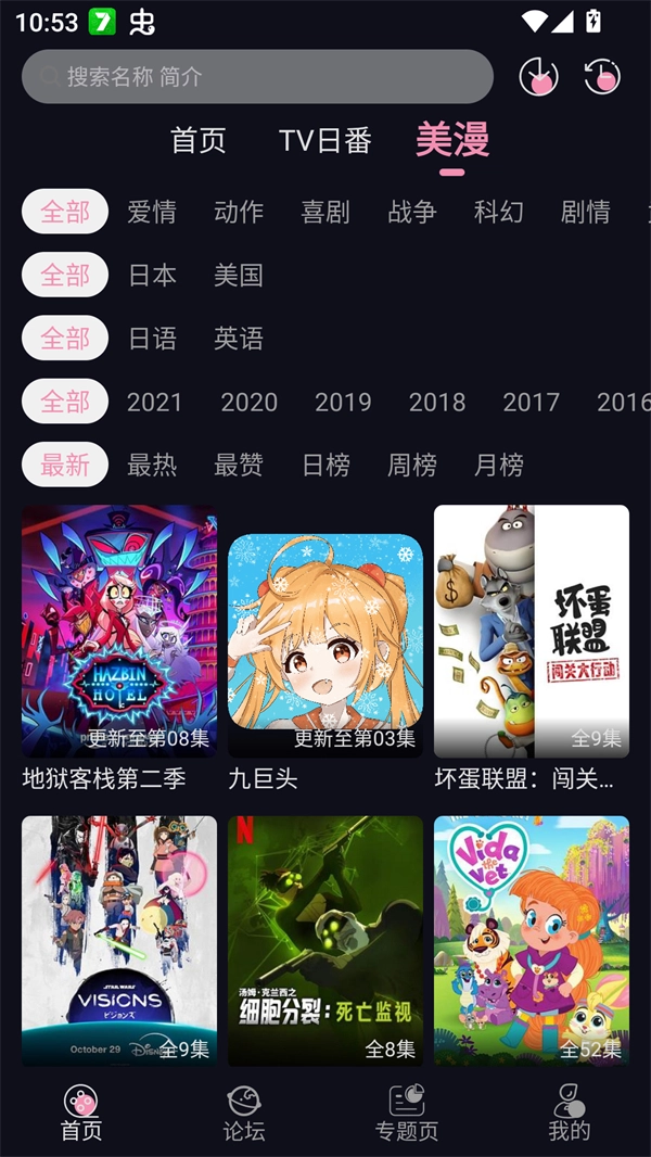 软件截图