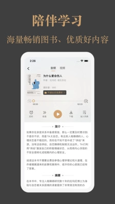 软件截图