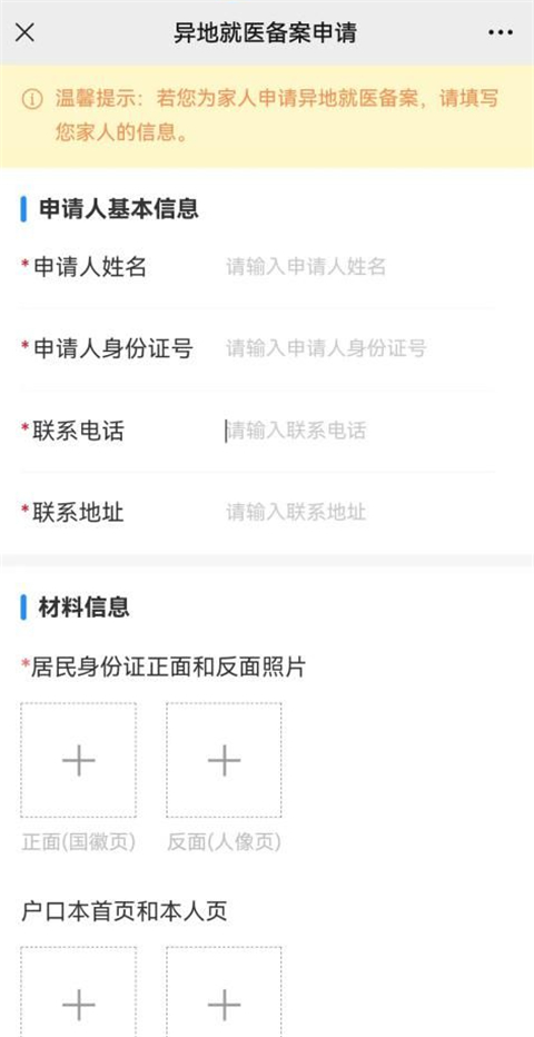放新办官方版