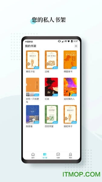 软件截图